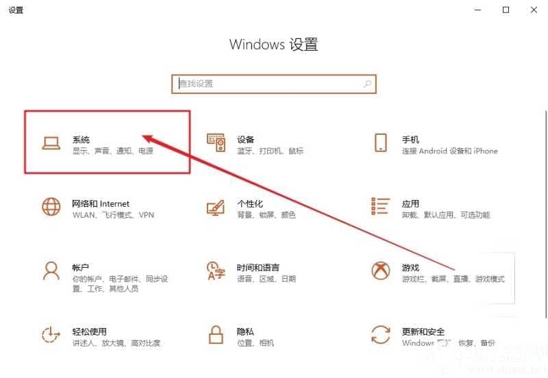 win10系统提示插头已拔出realtek弹出消息的解决方法? win10系统提示插头已拔出realtek弹出消息的解决方法?