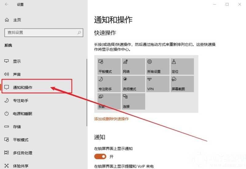 win10系统提示插头已拔出realtek弹出消息的解决方法? win10系统提示插头已拔出realtek弹出消息的解决方法?