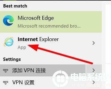 win10ie浏览器打开位置详情