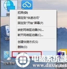 win10ip地址查看方法教程