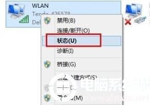 win10ip地址查看方法教程