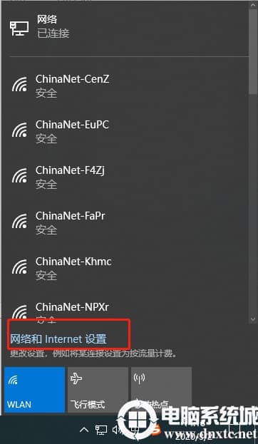 win10系统提示错误代码：0x80070035 找不到网络路径