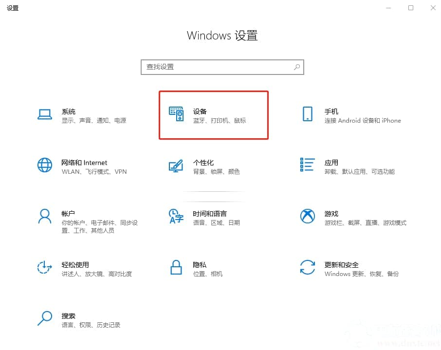 如何开启win10电脑英文输入法纠错功能