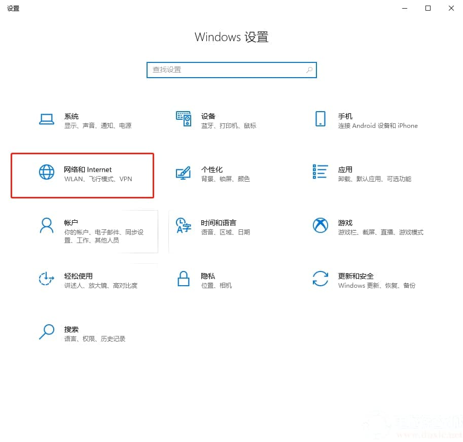 win10怎么清除电脑中所有的网络记忆