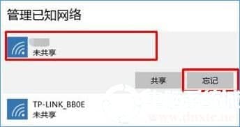win10怎么清除电脑中所有的网络记忆