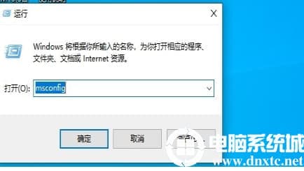 Win10如何彻底关闭用户帐户控制