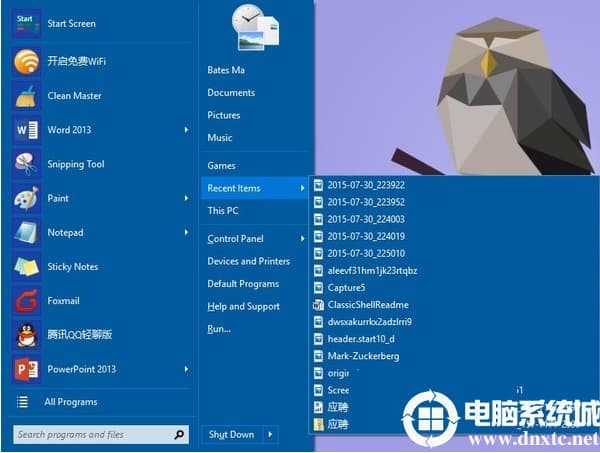 怎么给win10电脑设置开始菜单精简模式