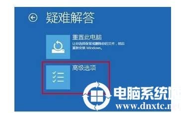 win10vga模式进入方法