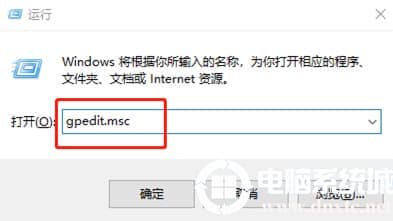win10系统提示“无足够权限卸载”怎么办
