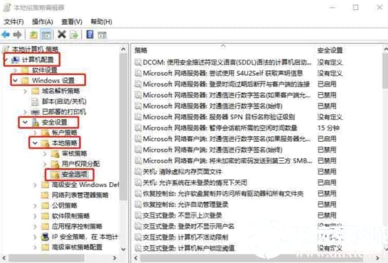 win10系统提示“无足够权限卸载”怎么办