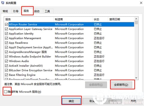 win10电脑打开IE浏览器白屏怎么解决