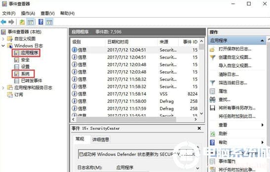 win10电脑打开IE浏览器白屏怎么解决