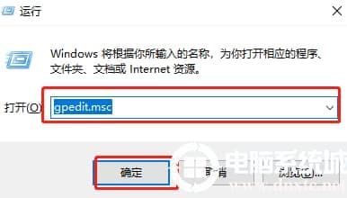 win10系统如何设置关机将U盘拔出的提醒消息