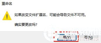 win10系统如何设置关机将U盘拔出的提醒消息
