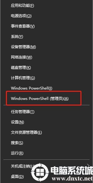 Win10系统应用商店不见了怎么办