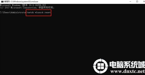 win10电脑如何重置网络