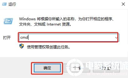 win10电脑如何重置网络
