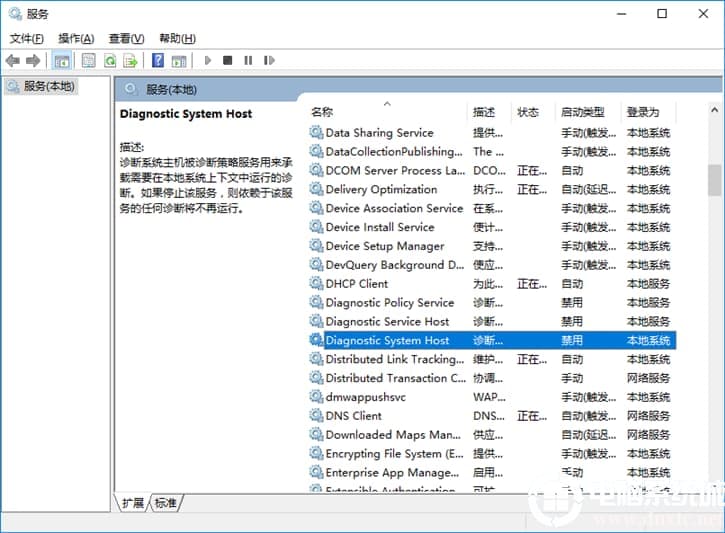 Win10网络数据使用量一直为0的解决方案