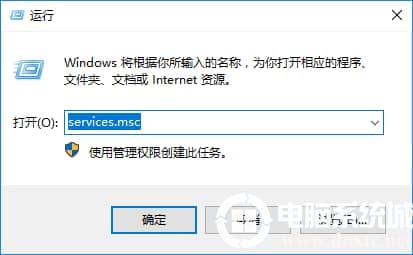 Win10网络数据使用量一直为0的解决方案