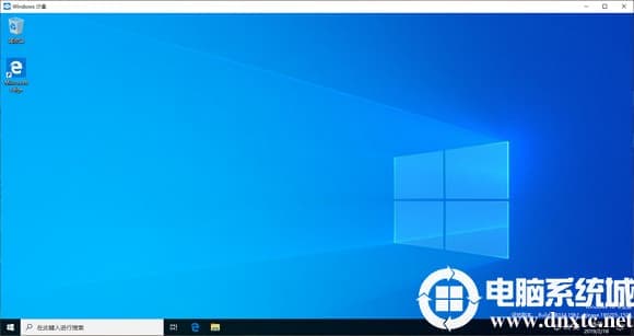 Win10系统开启自带沙盒功能方法