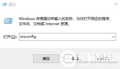 Win10更新失败出现”0x800700C1“错误的解决方法