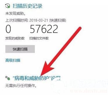 win10弹出“未经授权的更改被阻止”提示的解决方法