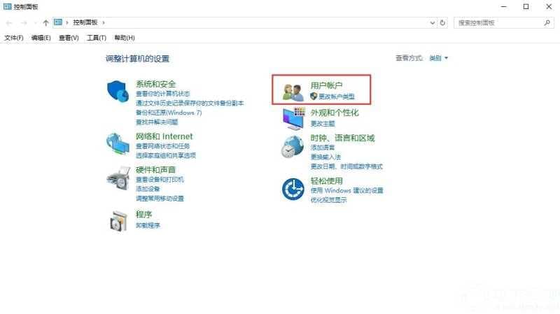 win10图标盾牌怎么去掉