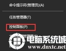 win10商店怎么换区