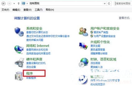 win10系统怎么快速打开控制面板