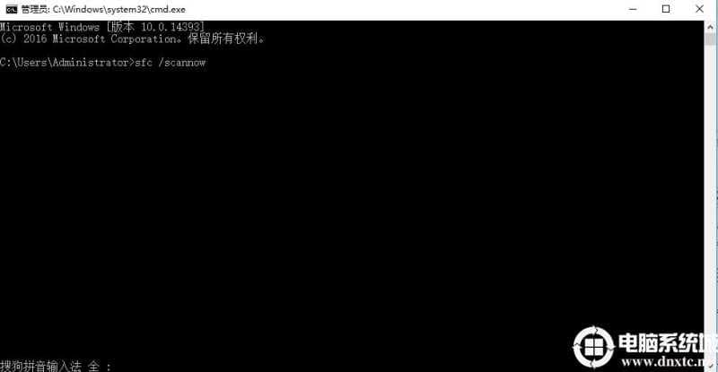 win10控制面板打不开