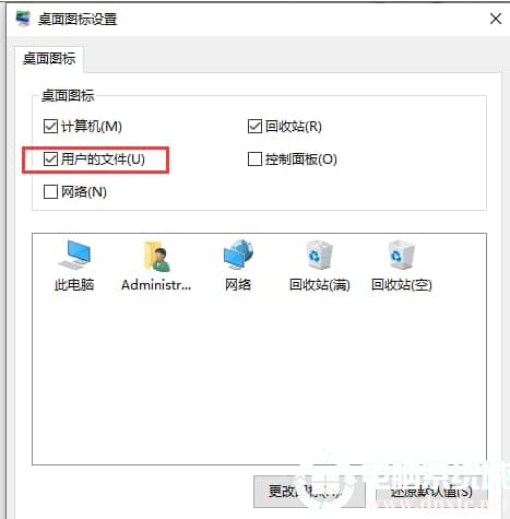 Win10文件夹右键属性后怎么消失了