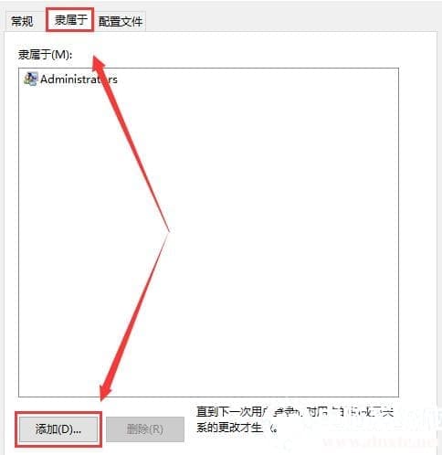 win10显示我的电脑没有个性化怎么办