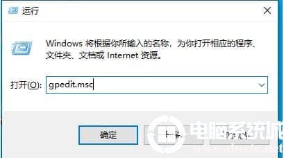 Win10背景无法设置显示已由组织隐藏或设置怎么解决