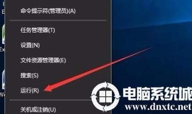 win10打印文件出现挂起解决方法
