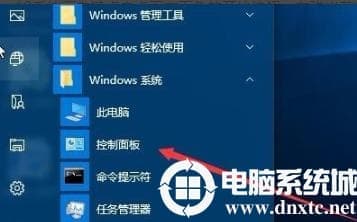 win10打印文件出现挂起解决方法