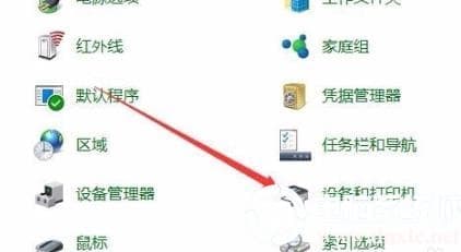 win10打印文件出现挂起解决方法