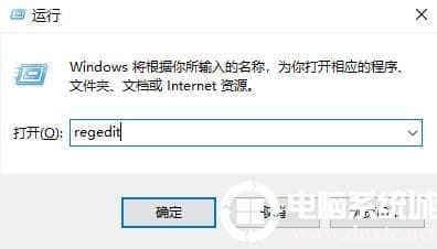 win10电脑管家报错解决方法