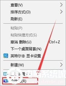 win10显示设置方法