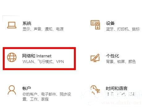 win102004无线网没了解决方法