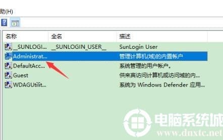 win10epic正当防卫4不能存档解决方法