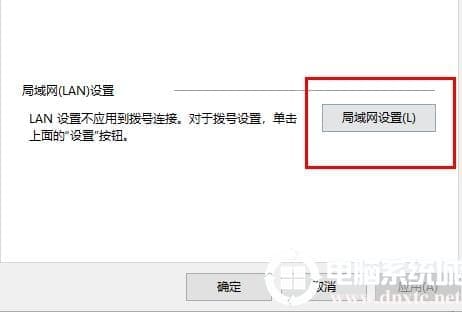 win10epic遭遇了网络连接问题解决方法
