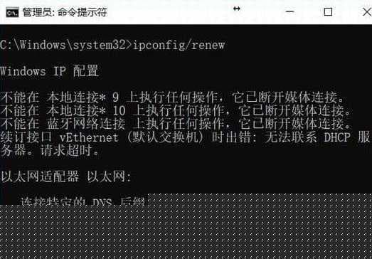 win102004自动断网解决方法
