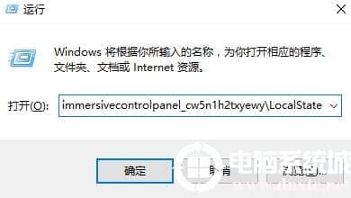 win10搜索框搜不到东西解决方法