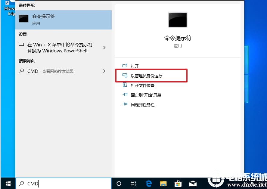 win10电脑恢复系统源文件方法? win10电脑恢复系统源文件方法?