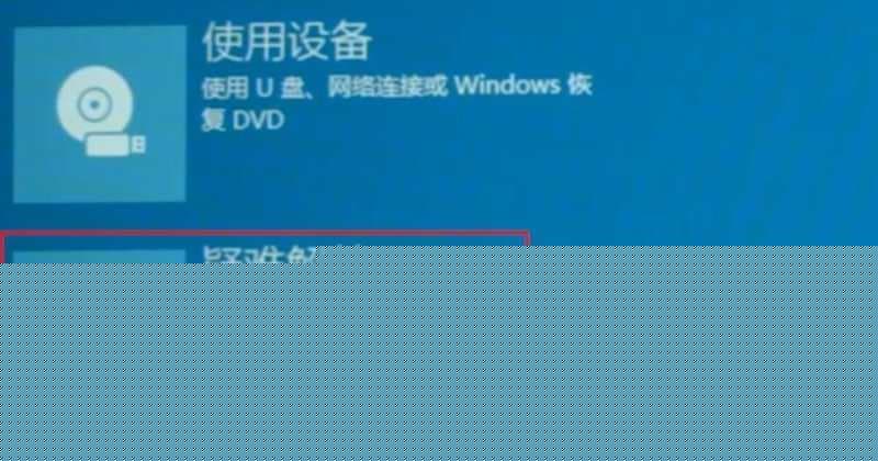 win102004开机闪屏无法进入桌面解决方法