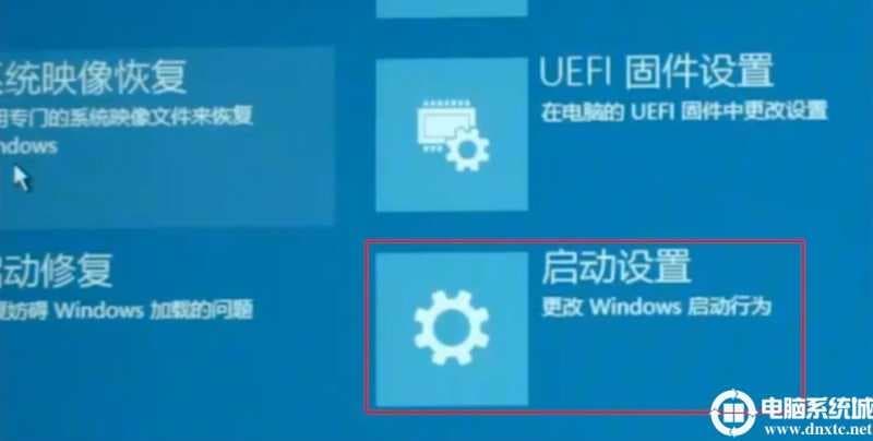 win102004开机闪屏无法进入桌面解决方法