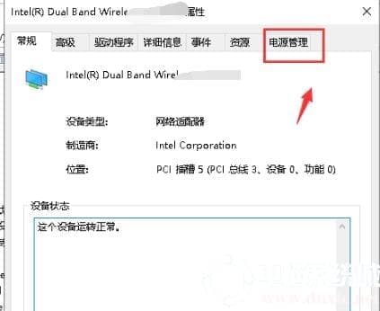 win10默认网关不可用解决方法