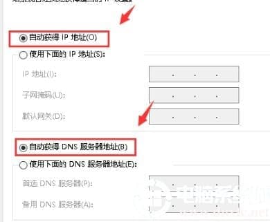 win10默认网关不可用解决方法
