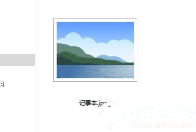 win10记事本的扩展名更改解决方法