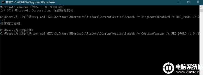 win10搜索框全黑解决方法 win10搜索框全黑解决方法